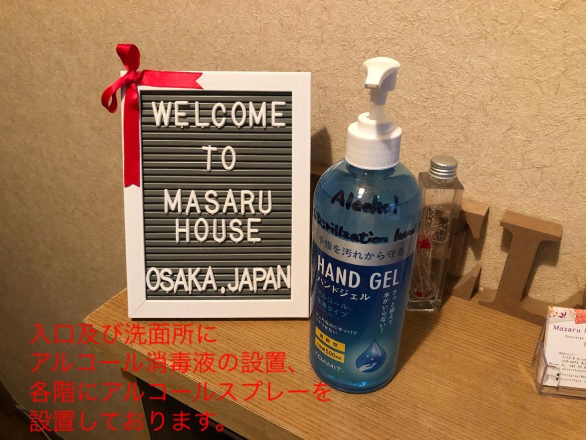 Masaru House Villa Osaka Eksteriør billede